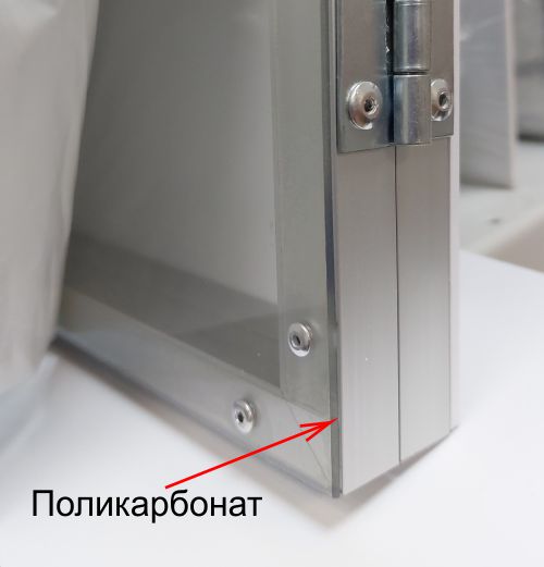 поликарбонат